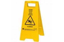 easy Absorb P-10007 Plaque de signalisation antiderapante Attention ! » Support rabattable multilingue jaune 57 cm