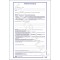 Avery Dennison Zweckform 2837, Patient DIN A4 Blanc