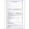 Avery Dennison Zweckform 2837, Patient DIN A4 Blanc