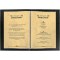 SIGEL DP262 Papier a  lettres, 21 x 29,7 cm, 90g/m², marbre sable marron clair, 100 feuilles
