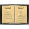 SIGEL DP262 Papier a  lettres, 21 x 29,7 cm, 90g/m², marbre sable marron clair, 100 feuilles