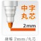 Staedtler - LumoColor 351 - Marqueur Effacable a Sec Pointe Ogive 2 mm Orange