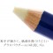 Staedtler - Mars Rasor 526 61 - Crayon-Gomme Embout Brosse sans Latex