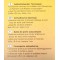 Self Propriete adhesive Arret de Porte X1 Blanc 6 cm