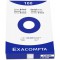 Exacompta 13303E Etui 100 Fiches Bristol Blanc 125/200