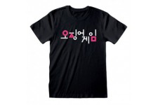 SQUID GAME T-Shirt KOREAN - M