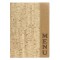 Securit Protège-menus DESIGN CORK, A4, beige