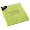 PAPSTAR Serviettes, 330 x 330 mm, 3 couches, vert citron