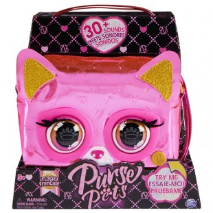 Purse Pets Magic Frenchie Mettalic interactive bag