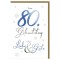 SUSY CARD Geburtstagskarte - 80. Geburtstag 'Schrift'
