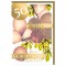 SUSY CARD Geburtstagskarte - 50. Geburtstag 'Goldig'