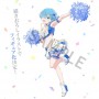 Re:Zero Starting Life in Another World Rem Courage To You Ichibansho figure 19cm