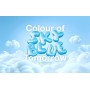 FABER-CASTELL Stylo plume GRIP 2010 Harmony, F, bleu ciel