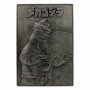 Godzilla pack 2 médaillons 70th Anniversary Limited Edition
