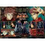 Jujutsu Kaisen Premium Masterline Series statuette Yuji Itadori 38 cm