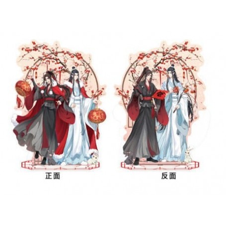 Grandmaster of Demonic Cultivation figurine acrylique Wei Wuxian & Lan Wangji Double-sided 23 cm
