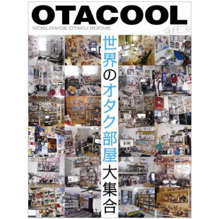 KOTOBUKIYA - OTACOOL WORLDWIDE OTAKU ROOMS - livre