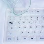 LogiLink Flexible Silikon-Tastatur, kabelgebunden, weiss
