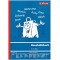Accounts Livre A5 40 feuilles - Lot de 1