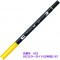 Tombow ABT Lot de 2 stylos pinceaux Jaune Process 055
