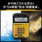 Casio WD-320MT Calculatrice de Bureau